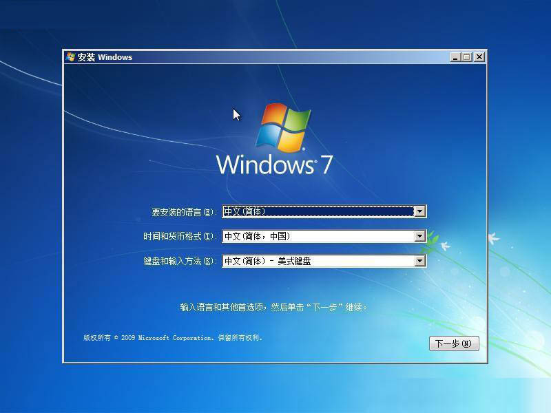 windows7ôжϵͳôװϵͳ