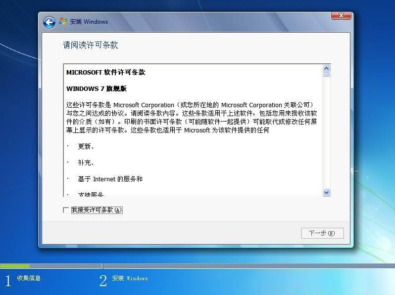windows7怎么卸载软件系统盘怎么重装系统