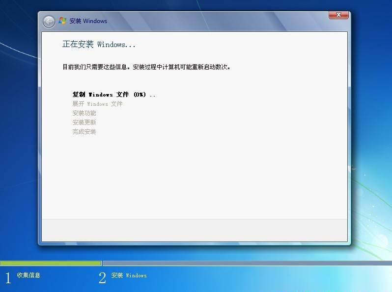 windows7怎么卸载软件系统盘怎么重装系统