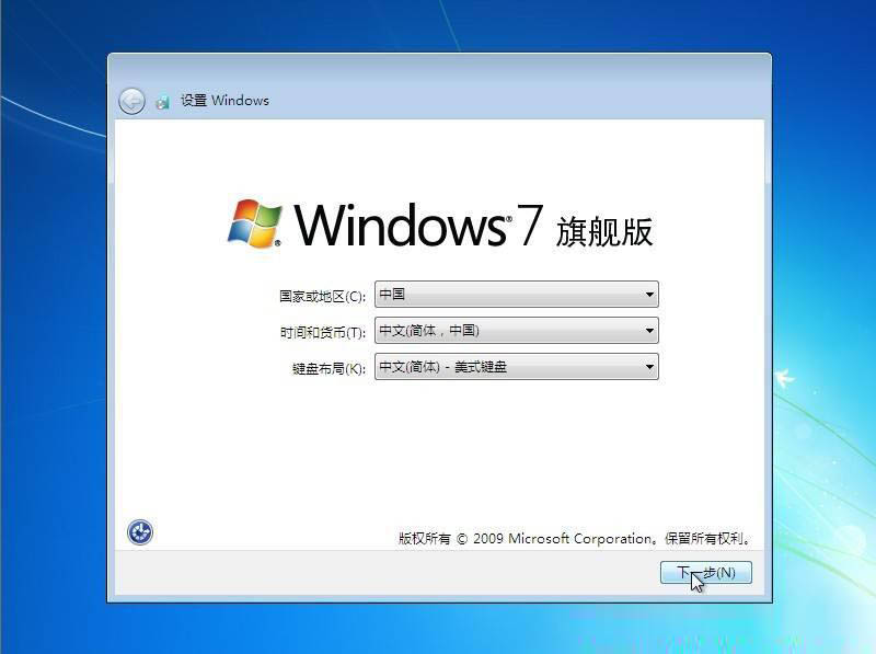 windows7怎么卸载软件系统盘怎么重装系统