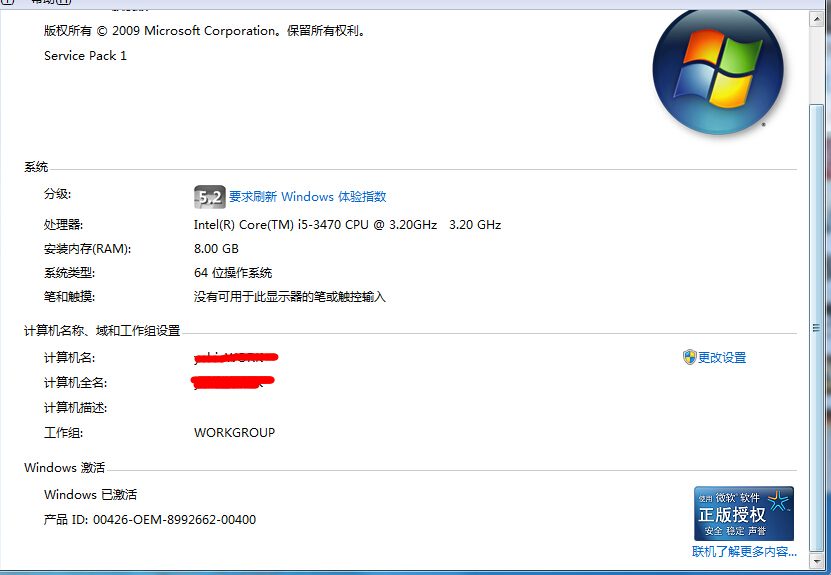 windows7怎么卸载软件系统盘怎么重装系统