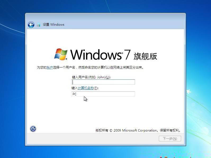 windows7怎么卸载软件系统盘怎么重装系统