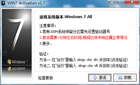 windows7怎么卸载软件系统盘怎么重装系统