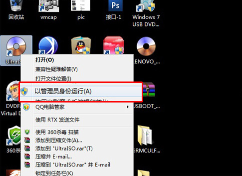 windows7װ ޸ϵͳUϵͳԼʹṴװϵͳķ