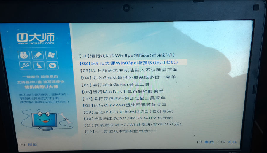 windows732λWin10 64λʽ氲װȫͼ⣡