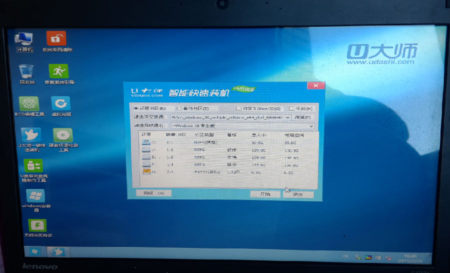 windows732λWin10 64λʽ氲װȫͼ⣡