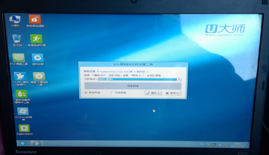windows732λWin10 64λʽ氲װȫͼ⣡