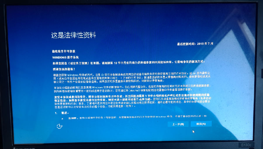 windows732λWin10 64λʽ氲װȫͼ⣡