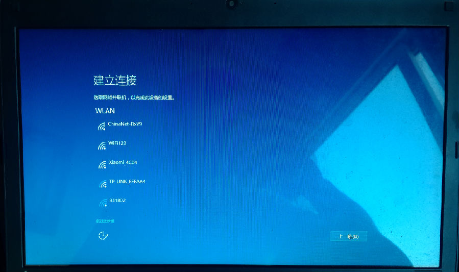 windows732λWin10 64λʽ氲װȫͼ⣡