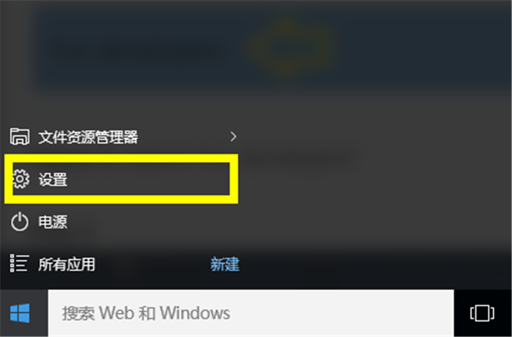  Windows 10뿪ģʽ_켫yeskyƵ