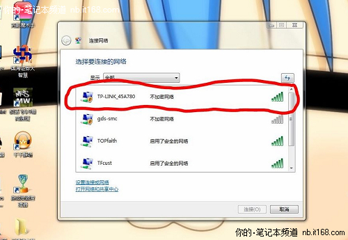 TP-Link·