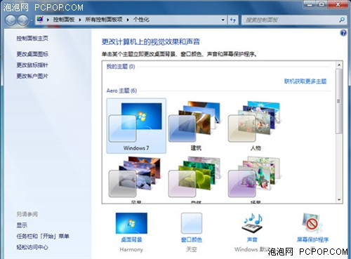 windows7,Win7,Win7콢,Win7ϵͳ,Windows 7,Win7콢,windows 7ֽ