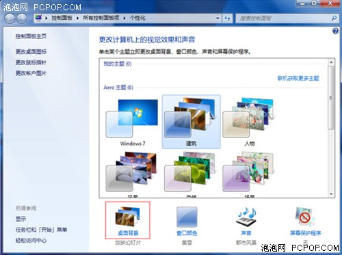 windows7,Win7,Win7콢,Win7ϵͳ,Windows 7,Win7콢,windows 7ֽ