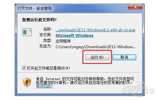 IE11ôװIE11forWin7װ̳