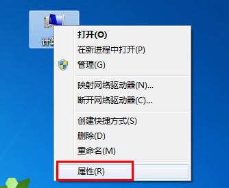 windows7 32λϵͳս2?windows7ü win7콢Կ win7ͨк