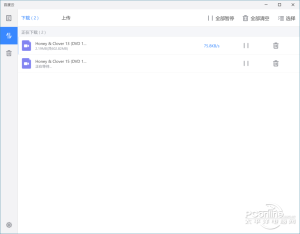 windows7旗舰版系统重装系统最清爽百度云客户端?百度云Win10版体验【图】