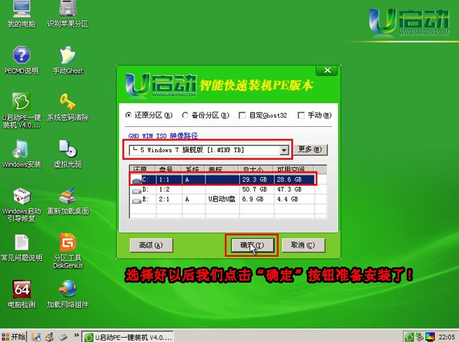 windows764λ콢ϵͳWin7װṵװ̳