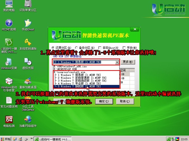 windows764λ콢ϵͳWin7װṵװ̳