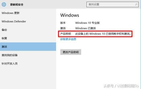 windows10Ȩ3.jpg