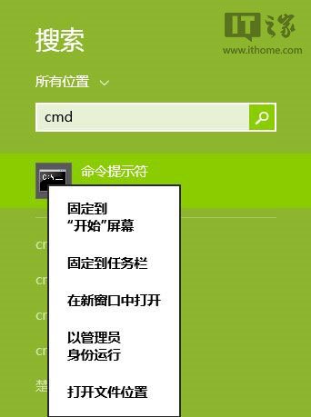 windows7콢64λϵͳWin8/Win8.1޷Զ/ʧܽ