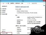 windows7怎么切换窗口设置在哪Win10系统怎么更新升级?怎样打开Win10系统更新通道?【图】