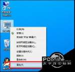 windows7ôлWin10ϵͳôWin10ϵͳͨͼ