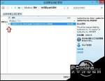windows7怎么切换窗口设置在哪Win10系统怎么更新升级?怎样打开Win10系统更新通道?【图】