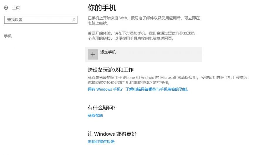 ＾ߣWindows10ش