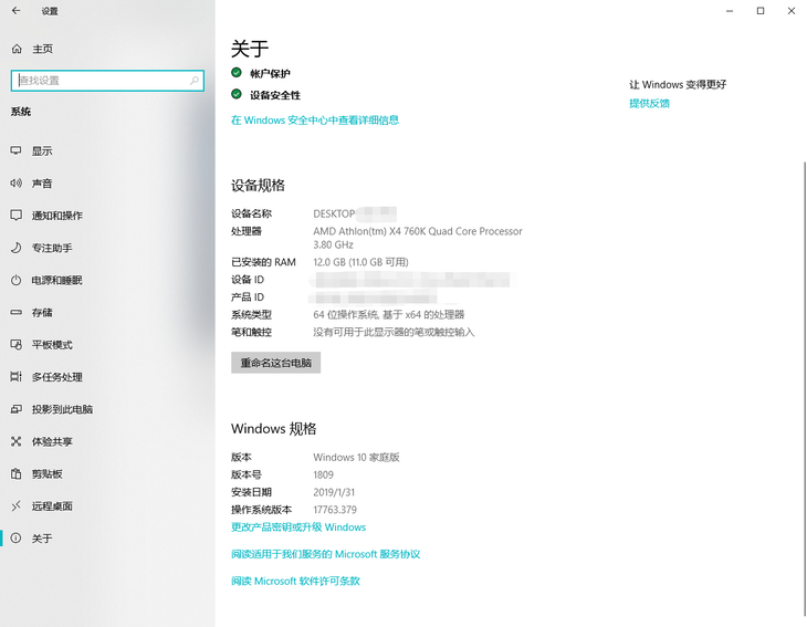 windows7 iso΢��Windows 10 1809�汾��ʼ�㷺���ͣ���ʹ�����˲��������