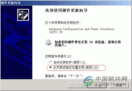 windows7ôлĸҲװWindows XPϵͳ