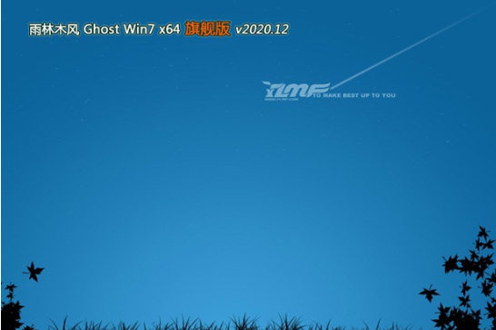 ľ win7 64λ ghost װϵͳ V2020.12