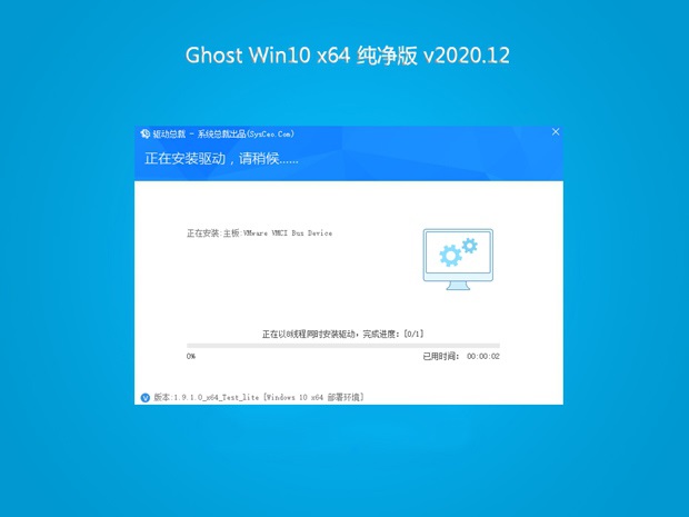 йش Win10 64λ  V2020.12
