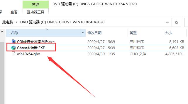 ܲ԰Win10 64λ ʽרҵV2020.12(2)