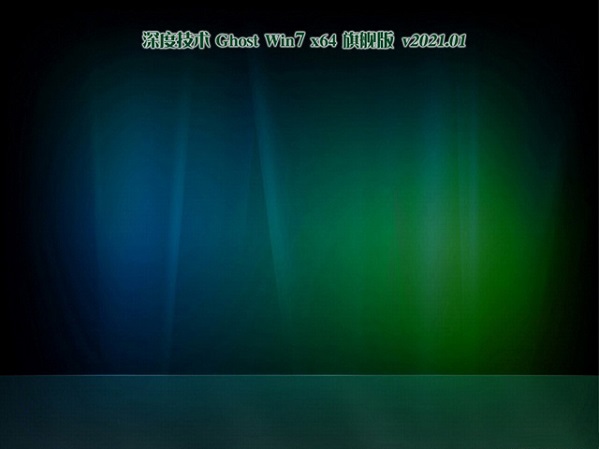 ľ Win7 64λ 콢ϵͳ v2021.01