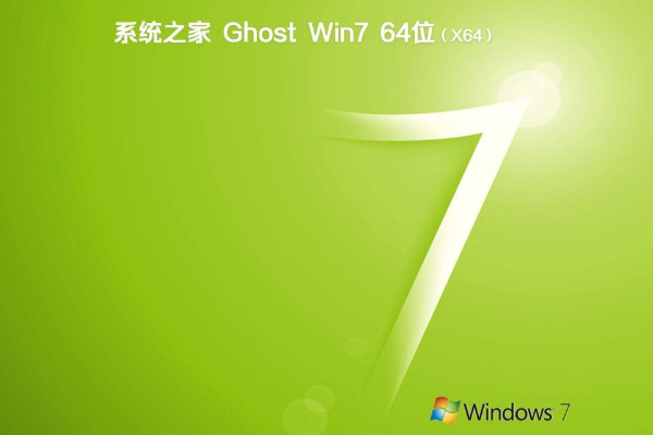 ϵͳ֮ Win7 64λ 콢ϵͳ v2021.01