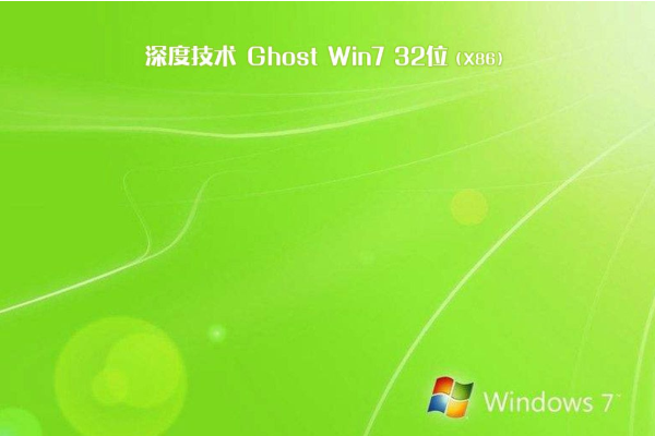 ȼ Win7 32λ ghost ϵͳ v2021.01