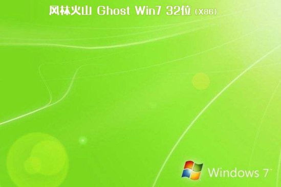 ֻɽ Win7 32λ ٷ콢ϵͳV2021.01