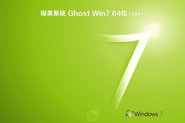 ̲ Win7 64λ 콢ϵͳ v2021.01
