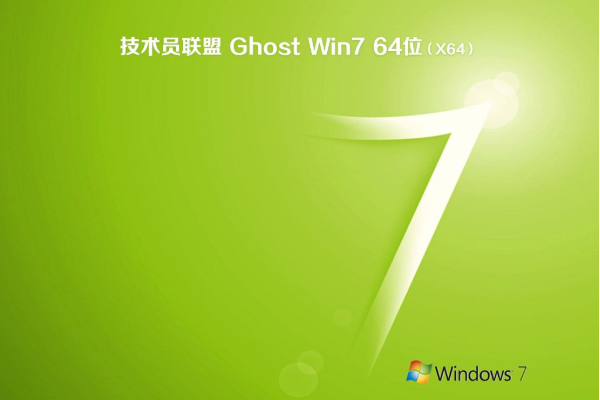 Ա Win7 64λ 콢ϵͳ v2021.01