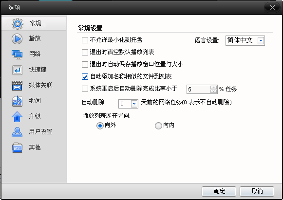 快播下载播放器官方下载