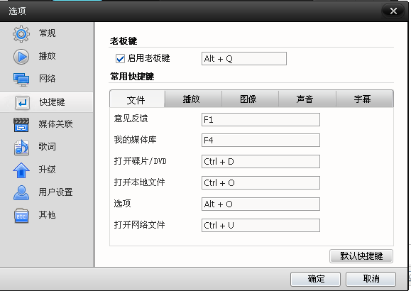 快播下载播放器官方下载