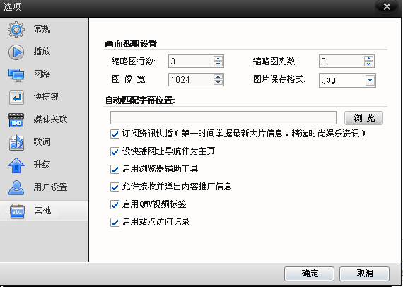 快播下载播放器官方下载