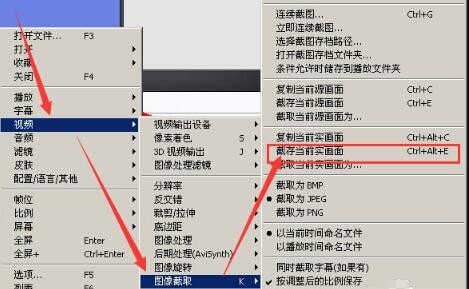 PotPlayer播放器