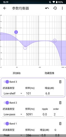 YK Player-HiFi播放器