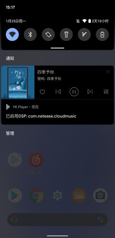YK Player-HiFi播放器