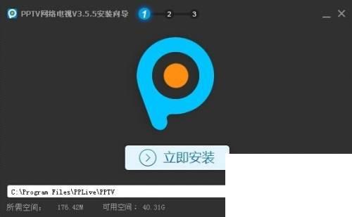 pptv播放器下载免费