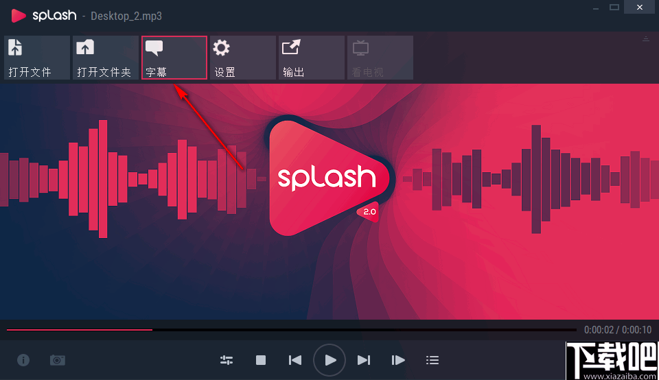 Mirillis Splash Pro EX(超清播放器) 