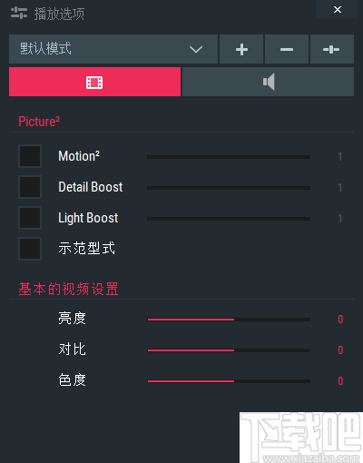 Mirillis Splash Pro EX(超清播放器) 