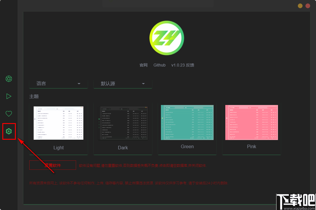 ZY Player(视频播放器) 