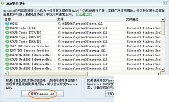 使用播放器时系统出现CPU100% 的状况